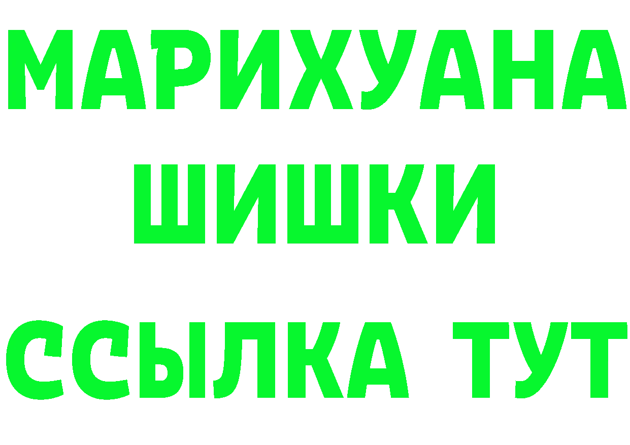 Cannafood марихуана ССЫЛКА сайты даркнета мега Скопин