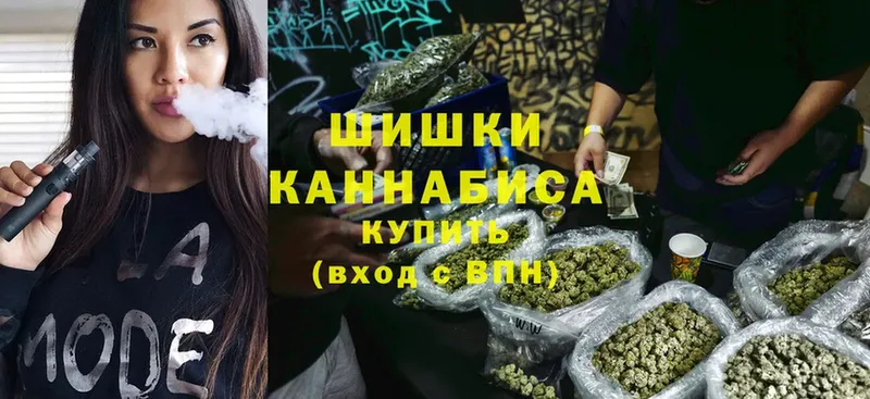 Шишки марихуана THC 21%  Скопин 